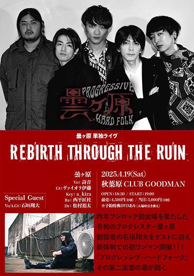 直筆サイン入りジャケット Retro G-style ラップ 直筆サイン入りジャケット Retro G-style ラップ