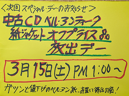 最終値下げ！2個セット ジャパンインパクト EX （商品別の注意事項｜新 