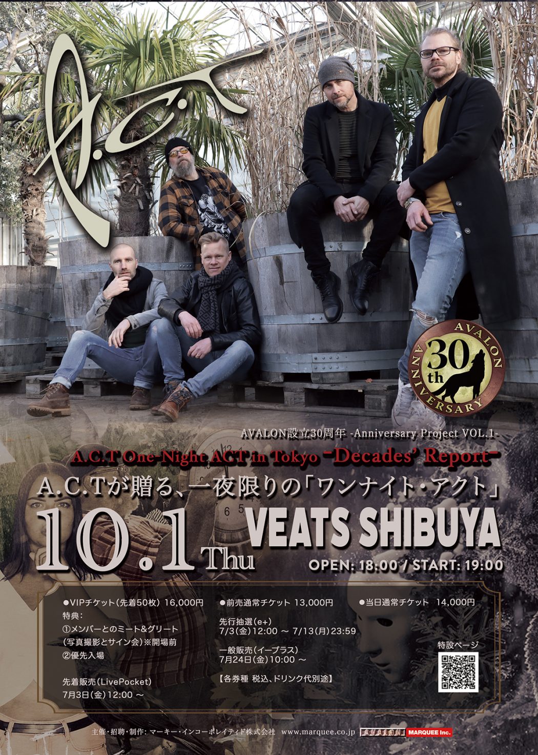 act_flyerweb